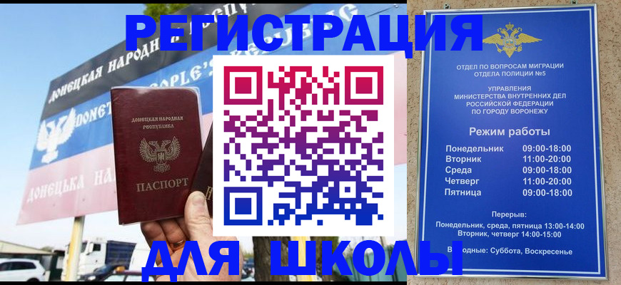 временная регистрация недорого в Талице